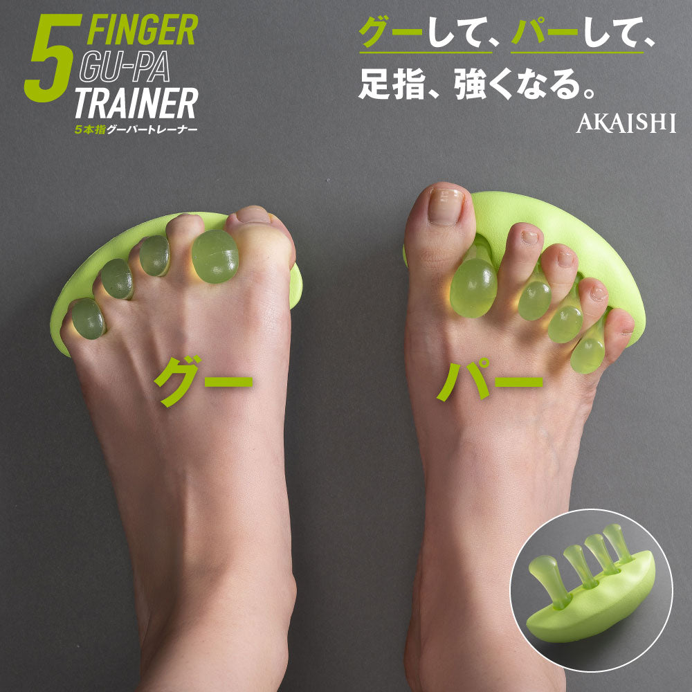 5本指 グーパー トレーナー ライトグリーン