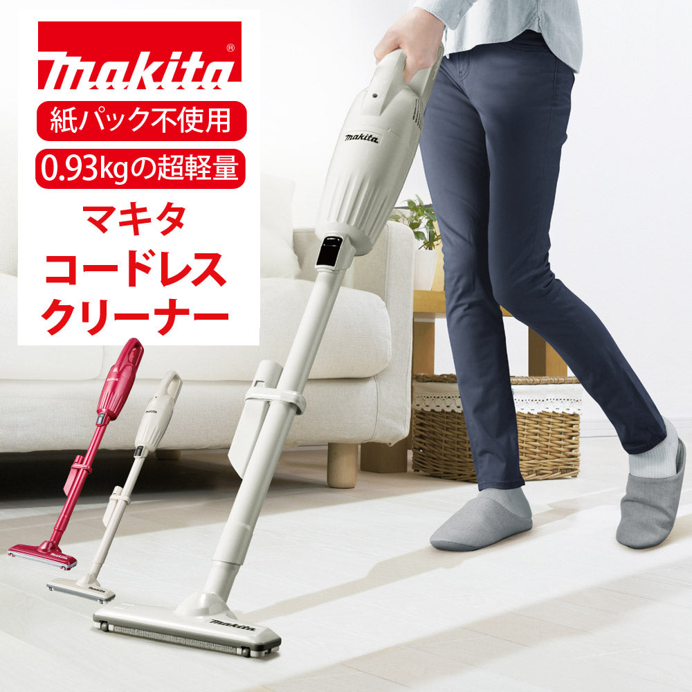 マキタ makita 充電式クリーナー　コードレス