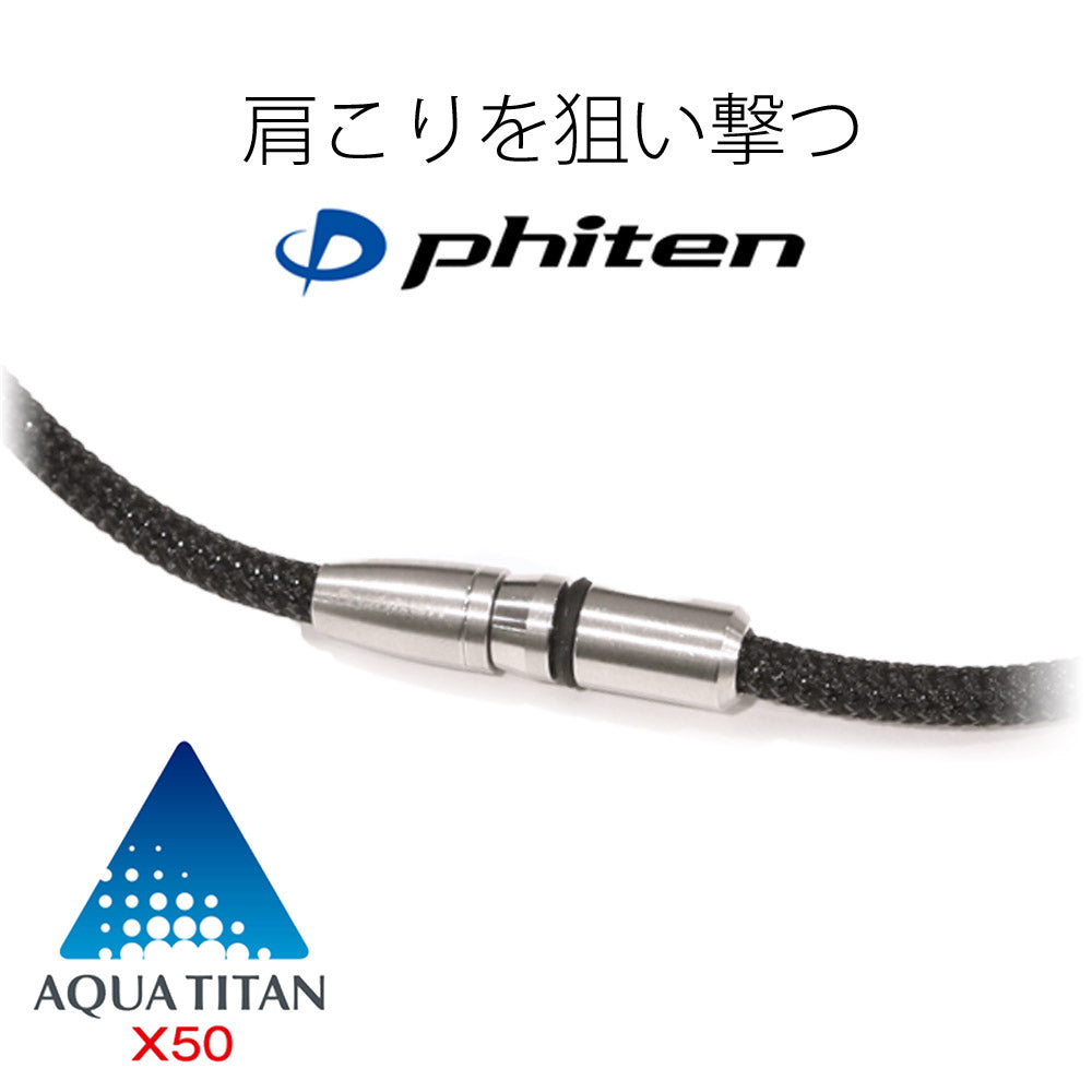 ファイテン RAKUWA磁気チタンネックレス x50 BULLET