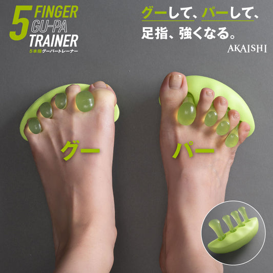 5本指 グーパー トレーナー ライトグリーン