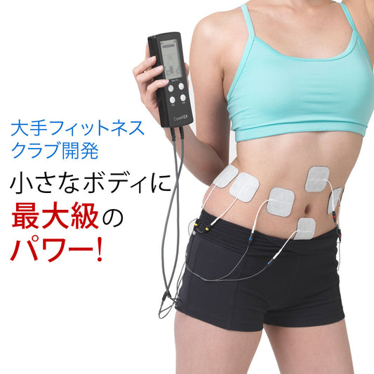 コアリフトEX Corelift EX EMS 家庭用日本最大級パワーの8極 EMS