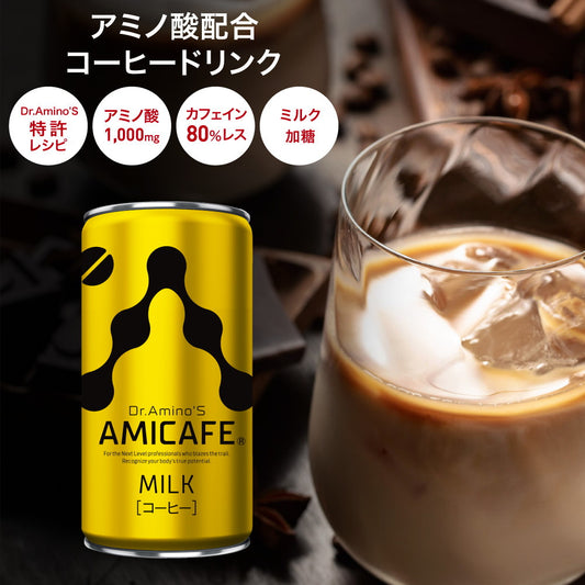 Dr.Amino'S AMICAFE MILK コーヒー 30本入 ドクターアミノこと大谷勝先生 開発