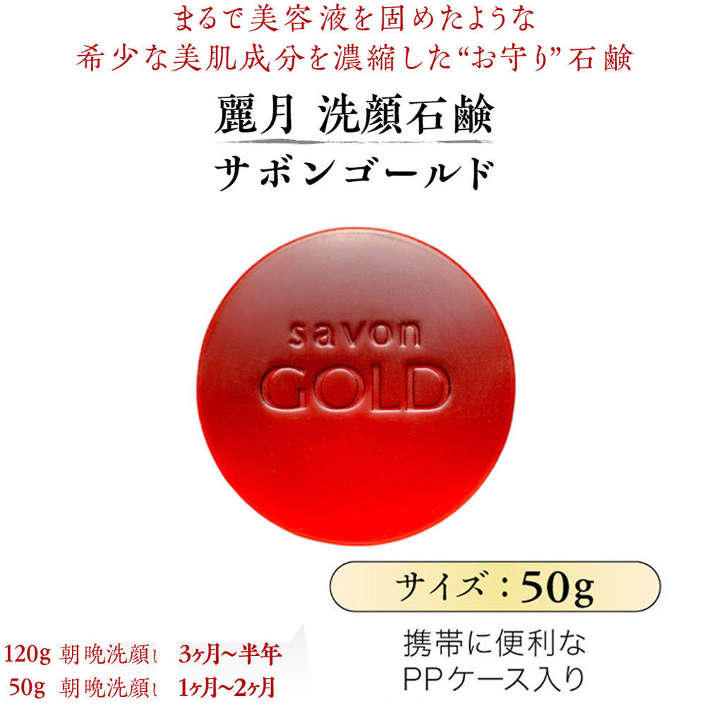 温泉たまご石鹸 しっとり 日本産 固形石けん 75g - ボディソープ